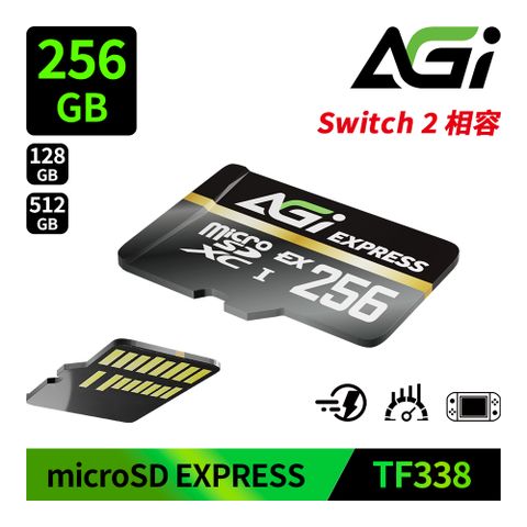 AGI亞奇雷 TF338 microSD Express 256GB 遊戲專用記憶卡(Switch 2專用)