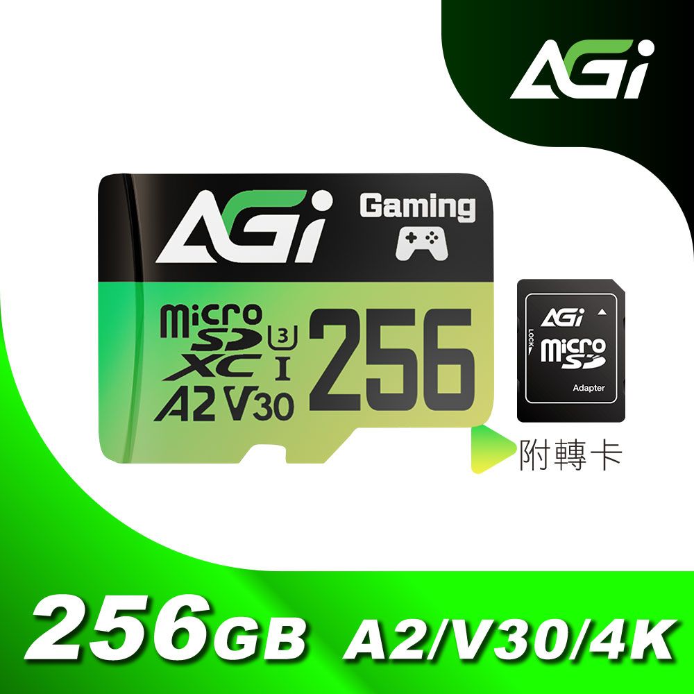 AGI 亞奇雷  microSDXC 256GB Supreme Pro A2 U3 C10 V30 高速記憶卡 附轉卡(170/160 MB/s)