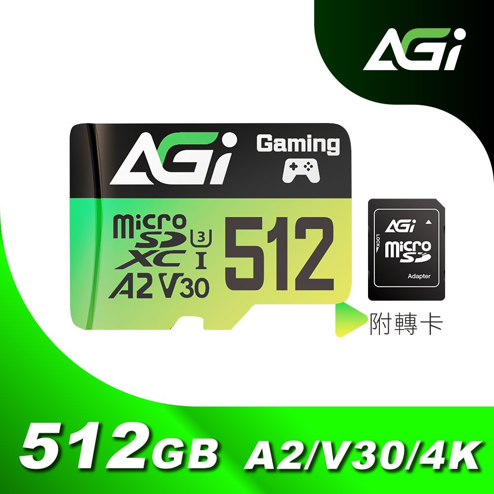 AGI 亞奇雷  microSDXC 512GB Supreme Pro A2 U3 C10 V30 高速記憶卡 附轉卡(170/160 MB/s)