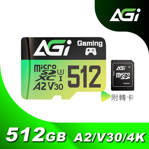 AGI 亞奇雷 microSDXC 512GB Supreme Pro A2 U3 C10 V30 高速記憶卡 附轉卡(170/160 MB/s)