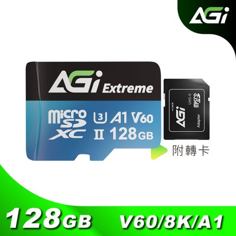 AGI 亞奇雷 TF238 128GB Extreme microSDXC UHS-II U3 V60 記憶卡 附轉卡(300/100 MB/s)