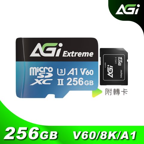 AGI 亞奇雷 TF238 256GB Extreme microSDXC UHS-II U3 V60 記憶卡 附轉卡(300/200 MB/s)