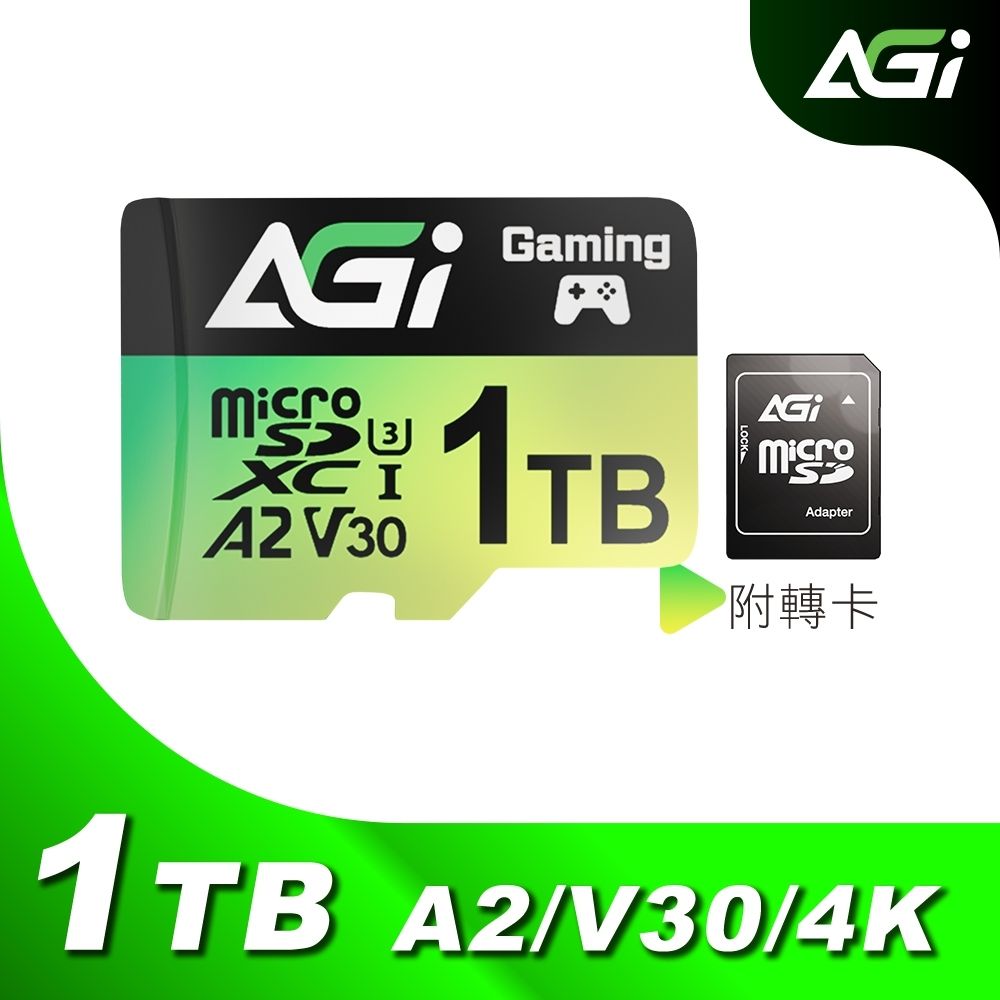 AGI 亞奇雷 TF138 1TB MicroSDXC card UHS-1 U3 V30 A2 記憶卡(讀寫170/160MBs 附轉卡)