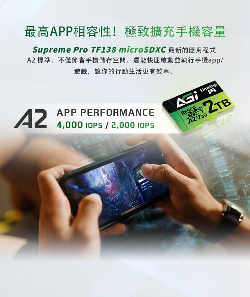 最高APP相容性!極致擴充手機容量Supreme Pro TF138 SDXC 最新的應用程式 標準,不僅節省手機儲存空間,還能快速啟動並執行手機app遊戲,讓你的行動生活更有效率。APP PERFORMANCE4,000  / 2,000 GamingmicroA2 V30