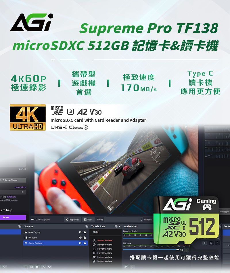 upreme Pro TF138microSDXC 51GB攜帶型Type C極致速度 遊戲機極速錄影首選170 MB讀卡機應用更方便4K  V30microSDXC card with Card Reader and AdapterULTRA HD UHS-I 24/12 Epiode Three More the minimum use this features to helpDoneNBWindowSXCI V30Gaming512 CaptureO Mode Now PlayingGame Capture StatsAudio MixerDesktop Audio40& Hover to view/Hover to viewHover to viewHover to viewHover to viewHover to view搭配讀卡機一起使用可獲得完整效能messageContrSta