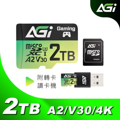 AGI 亞奇雷 2TB microSDXC UHS-1 U3 V30 A2 三合一高速記憶卡附USB-A讀卡機轉卡(讀寫170M/160MB/s MIT)