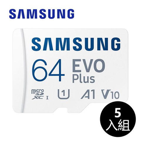 SAMSUNG 三星 EVO Plus microSDXC UHS-I(U1) A1 V10 64GB記憶卡 (公司貨)-5入組