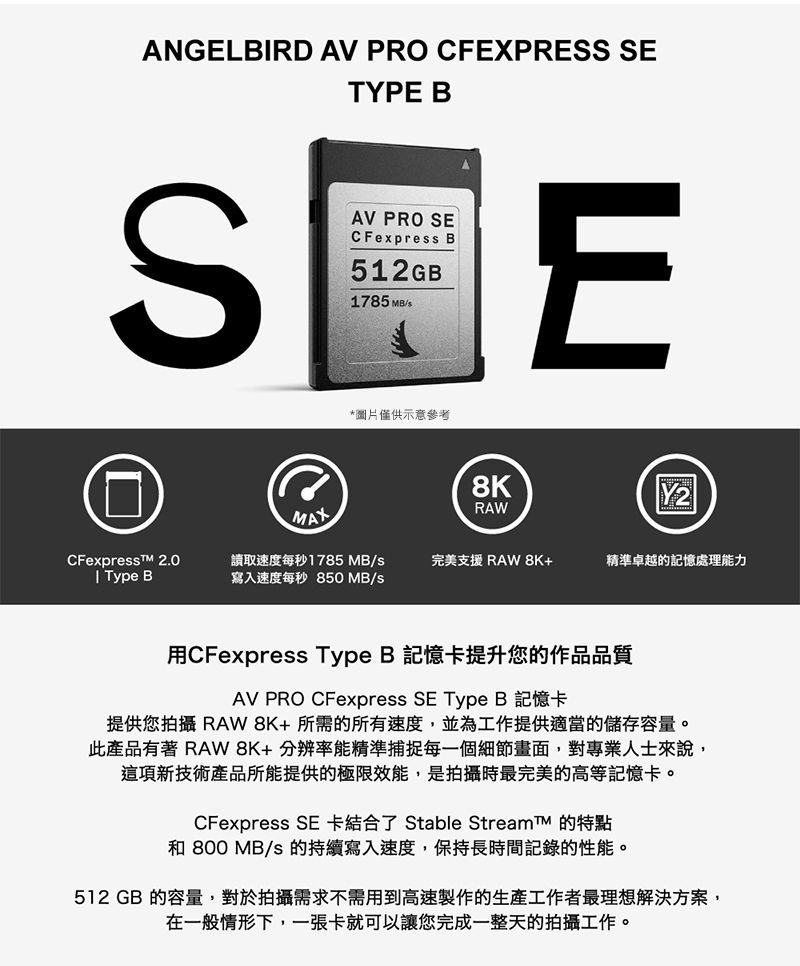 ANGELBIRD AV PRO CFexpress SE TYPE B 512GB 記憶卡公司貨- PChome