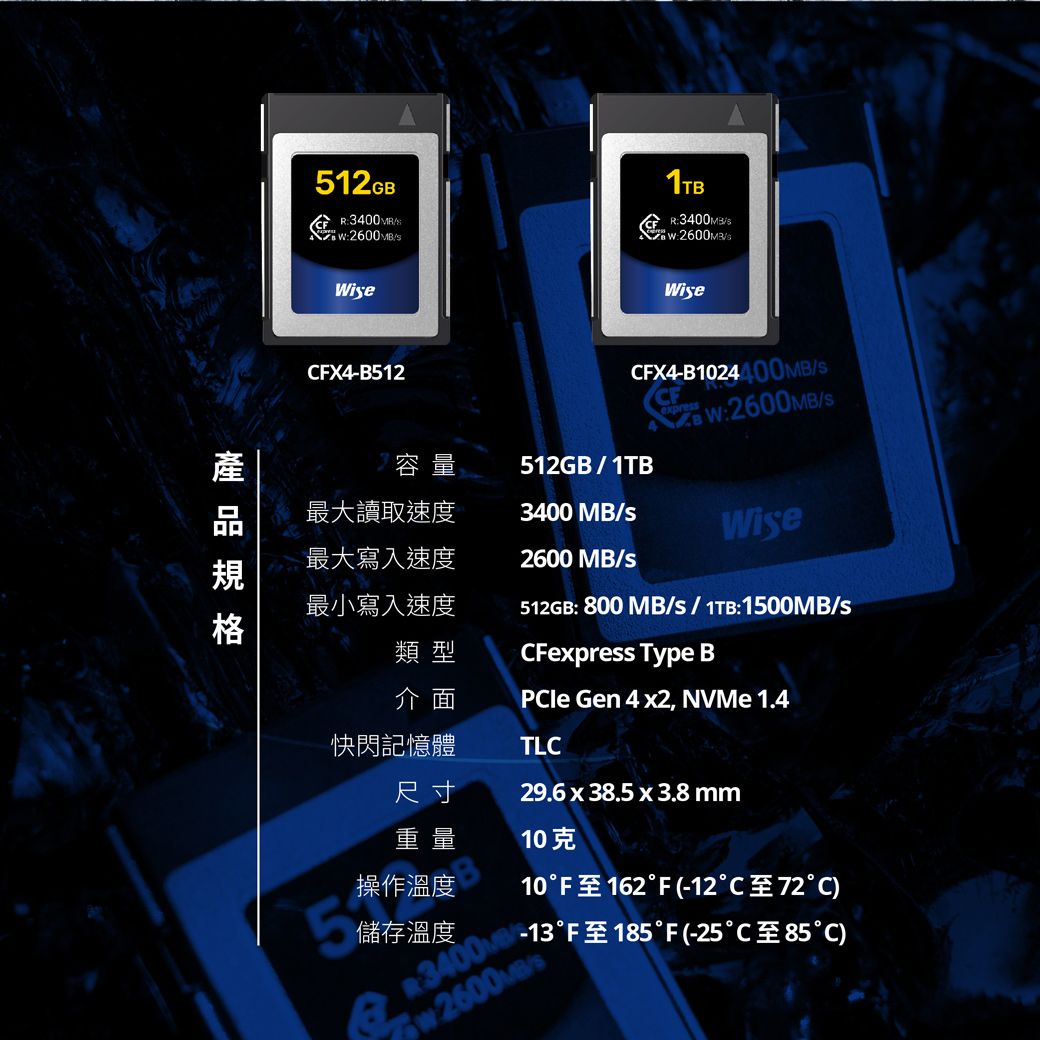 512GBR3400 2600MBR:3400MB/: X4-B512FX4-B1024400MB/512GB/1TB :2600MB/容量最大讀取速度最大寫入速度最小寫入速度3400 MB/Wie2600 MB/s512GB: 800 MB/S/1TB:1500MB/s類型CFexpress Type B介面PCIe Gen 4 x2, NVMe 1.4快閃記憶體TLC尺寸29.6x38.5 x 3.8 mm重量10克操作溫度10F 至162F (-12至72C)儲存溫度F 1°F (-25°C 85°C)/s