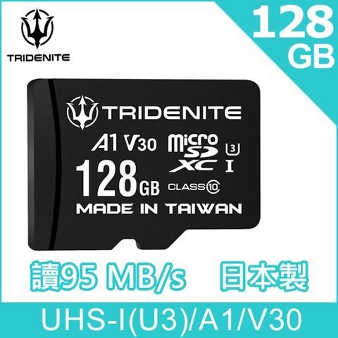 TRIDENITE MicroSDXC 128GB A1 V30攝影高速記憶卡/防塵、防震、耐高低溫/日本原廠直營(支援Switch/GoPro/攝影/平板/行車紀錄器/監視器, 附轉卡)