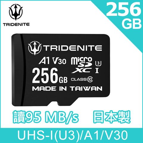 TRIDENITE MicroSDXC 256GB A1 V30攝影高速記憶卡/防塵、防震、耐高低溫/日本原廠直營(支援Switch/GoPro/攝影/平板/行車紀錄器/監視器, 附轉卡)