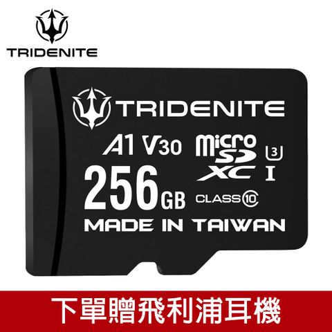 TRIDENITE MicroSDXC 256GB A1 V30攝影高速記憶卡/防塵防震耐高低溫/日本原廠直營(支援Switch/GoPro/攝影/平板/行車紀錄器/監視器, 附轉卡)