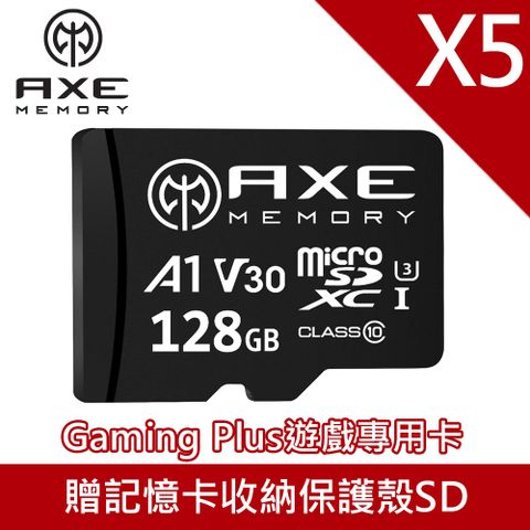 (5入組)【AXE MEMORY】MicroSDXC 128GB A1 V30 Gaming Plus遊戲專用卡 / Ultra Plus相機攝影卡UHS-I U3 4K (附轉卡-總代理公司貨)