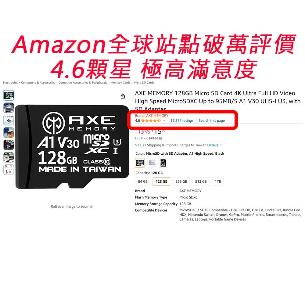  【AXE MEMORY】 MicroSDXC 64GB A1 V30 Gaming Plus遊戲專用卡 / Ultra Plus相機攝影卡UHS-I U3 4K 