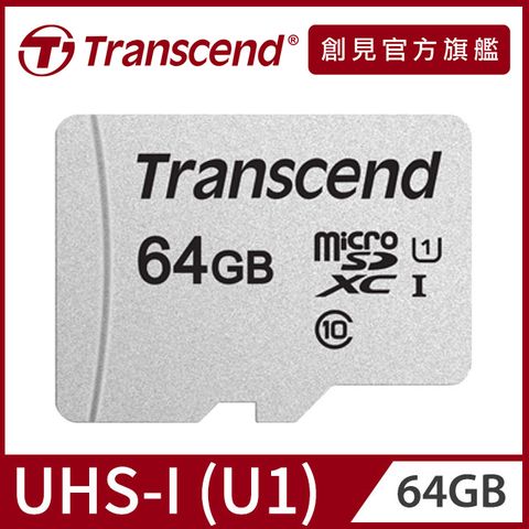 Transcend 創見 64GB USD300S microSDXC UHS-I U1記憶卡,附轉卡(TS64GUSD300S-A)(5入組)