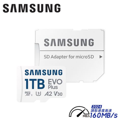 SAMSUNG 三星 2024 EVO Plus microSDXC 1TB 記憶卡