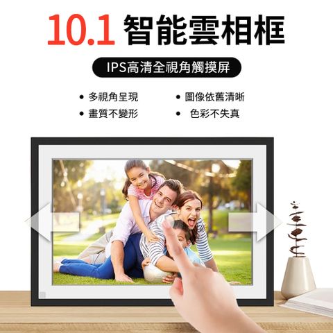 電子相框10寸(數位相框 液晶相框 電子相冊 高清 廣告機 展示機 照片自動旋轉)
