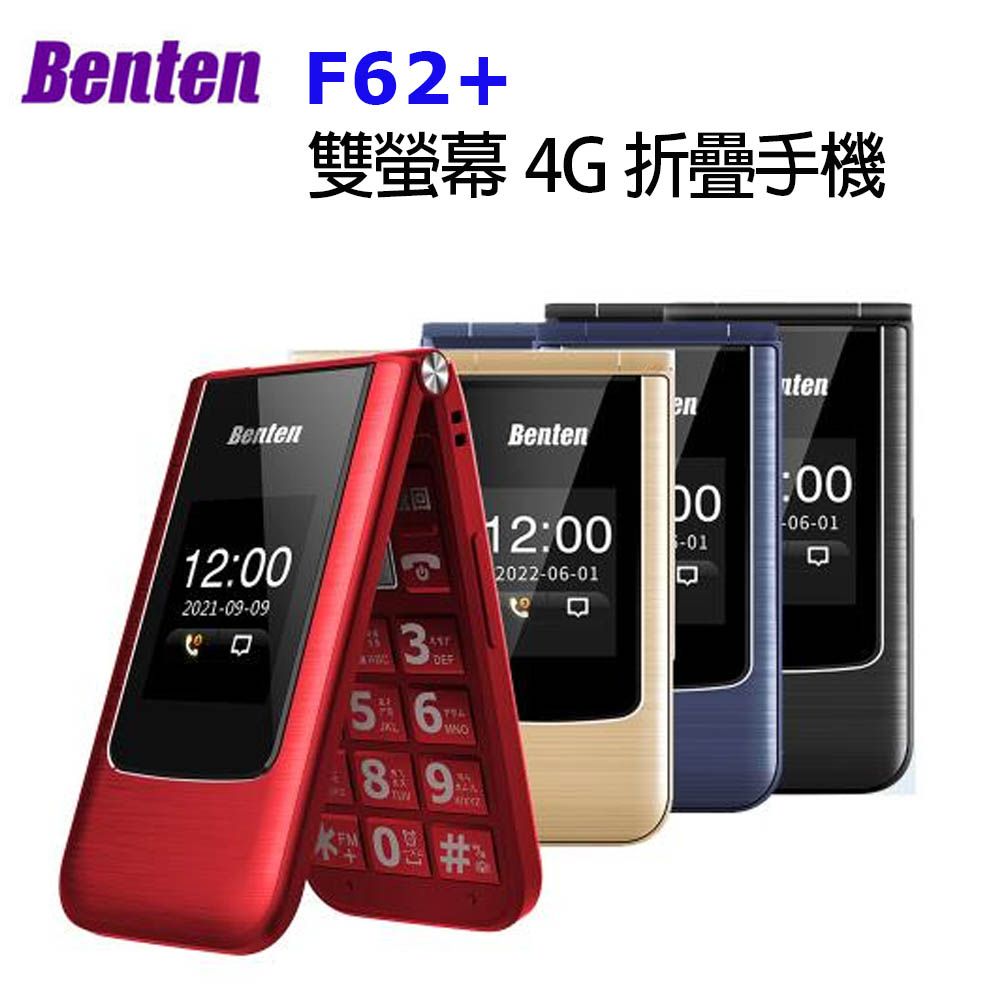 Benten 奔騰  F62+/F62 PLUS 雙螢幕4G折疊手機