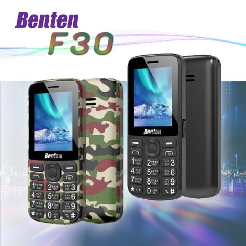 Benten 奔騰 4G資安機 軍人/園區適用