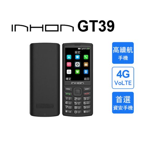 INHON INHON GT39 (512MB+4GB)