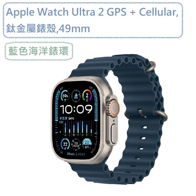 Apple Watch Ultra （GPS+Cellular） 本体-