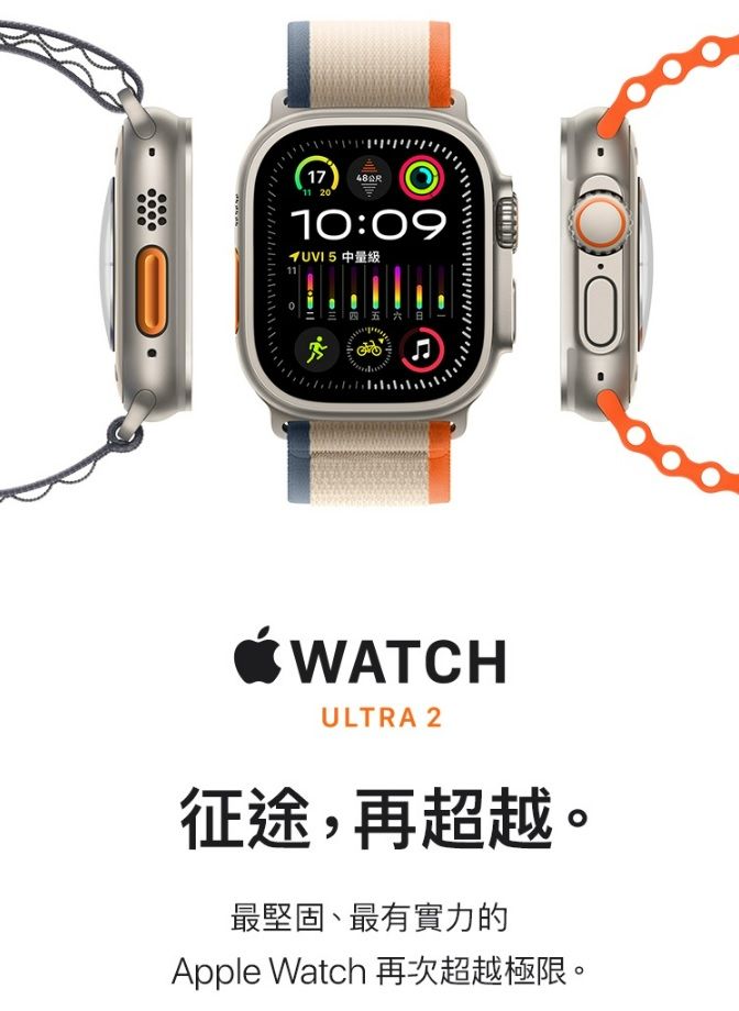 新品未開封Apple Watch Ultra GPS+Cellular 49mm-