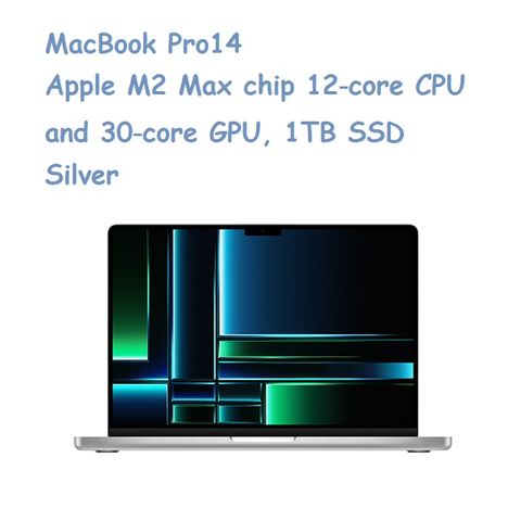 ★福利品出清★MacBook Pro14 Apple M2 Max 配備 12 核心 CPU、30 核心 GPU、16 核心神經網路引擎 銀色