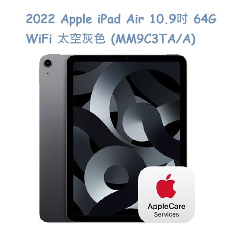 ★福利品出清★2022 Apple iPad Air 5 10.9吋 64G WiFi 太空灰色
