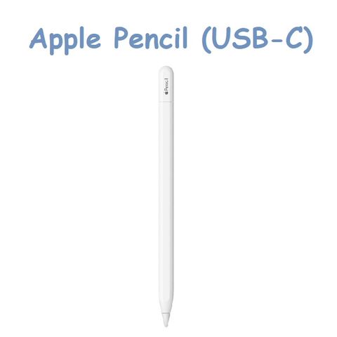 ★福利品出清★Apple Pencil (USB-C)