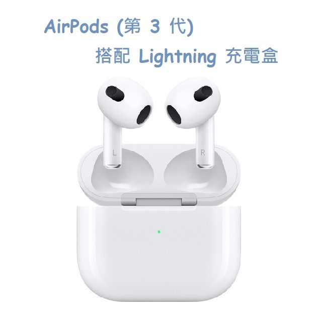 最新最全の Apple Pro、どちらを選ぶべき？ AirPods (3rd 第3世代