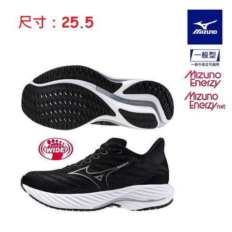 【MIZUNO 美津濃】WAVE RIDER 28 一般型超寬楦女款慢跑鞋 J1GD240622