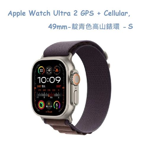 Watch Ultra 2 GPS + Cellular, 鈦金屬錶殼,49mm -靛青色高山錶環 S