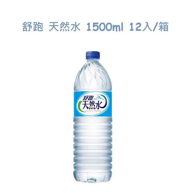  【Super Supau 】天然水1500ml (12入/箱)