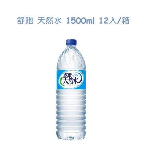 【Super Supau 】天然水1500ml (12入/箱)