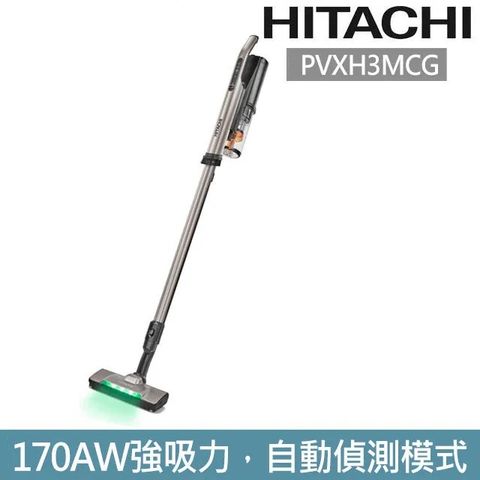 【日立HITACHI】 直立手持兩用無線吸塵器 PVXH3MCG(香檳金)