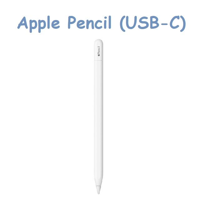  Apple Pencil (USB-C)