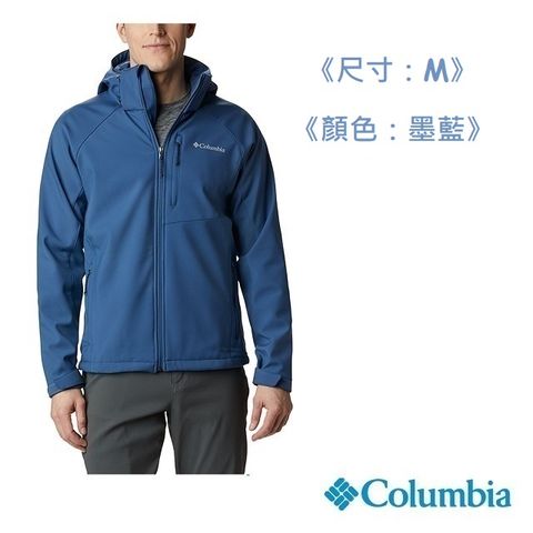 Columbia哥倫比亞 男款-軟殼外套-墨藍 UWE32410IB / FW22