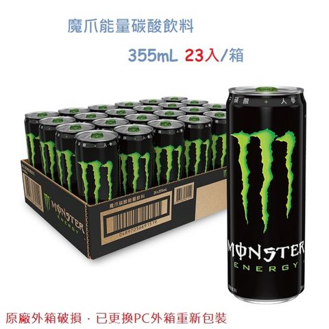 魔爪能量碳酸飲料355mL(23入/箱)