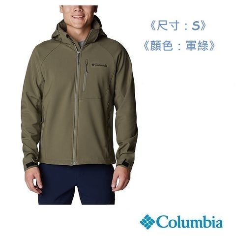 Columbia哥倫比亞 男款-軟殼外套-軍綠 UWE32410AG / FW22