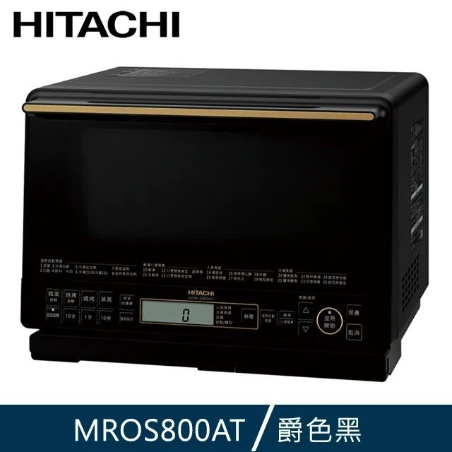  31L過熱水蒸氣烘烤微波爐MRO-S800ATK