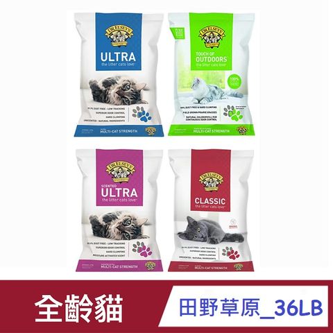 凝結礦物貓砂36LB_田野草原