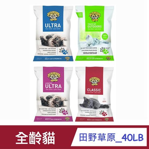DR.ELSEY’S艾爾博士 凝結礦物貓砂40LB_(4款任選)_(強力除臭/天然除臭/清新花香/田野草原)