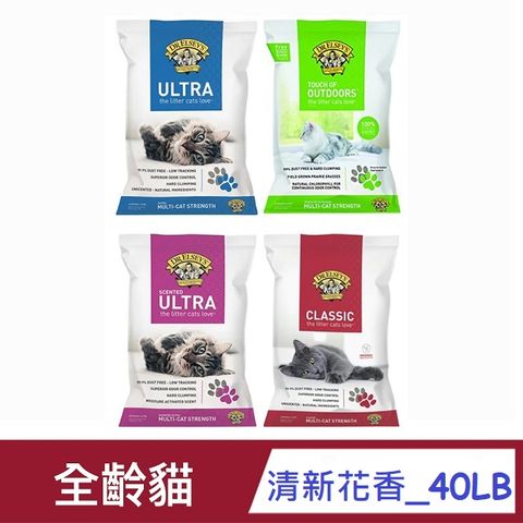 DR.ELSEY’S艾爾博士 凝結礦物貓砂40LB_(4款任選)_(強力除臭/天然除臭/清新花香/田野草原)