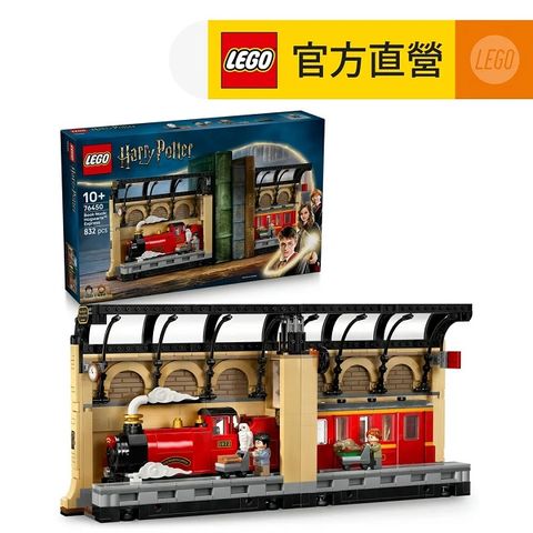 LEGO樂高 哈利波特系列 76450 書擋擺飾：霍格華茲特快車