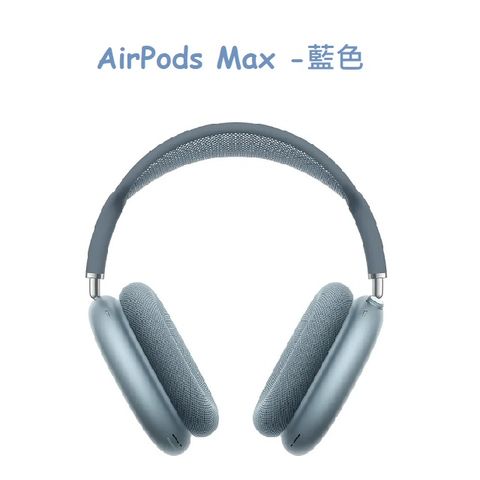 AirPods Max