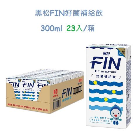 黑松FIN好菌補給飲300ml(23入/箱)