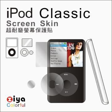 IPod Classic 160GB的價格推薦- 2023年11月| 比價比個夠BigGo