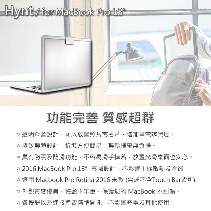 Stm hynt outlet macbook pro