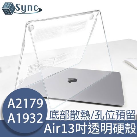 輕巧便攜，完美保護不刮傷！UniSync MacBook Air 13吋 A2179/A1932水晶防刮保護殼 透明款