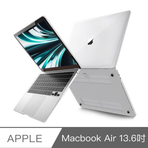 全方位保護，簡易安裝！新款Macbook Air 13.6吋 A2681 水晶磨砂保護硬殼